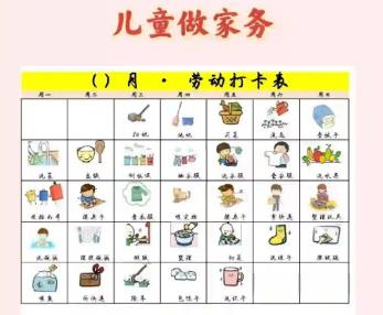 寿光儿童做家务年龄对照表